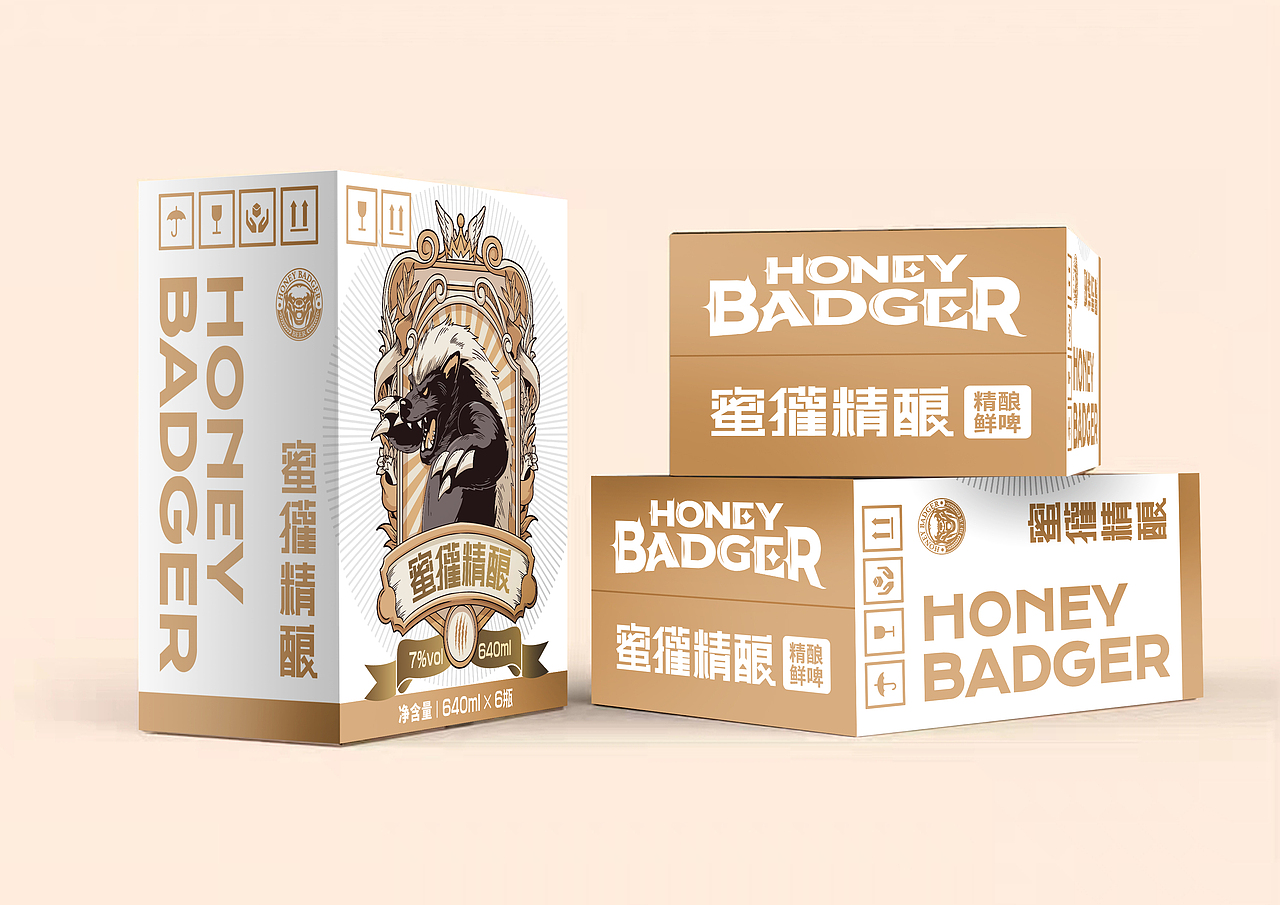 啤酒-蜜獾精酿/包装设计