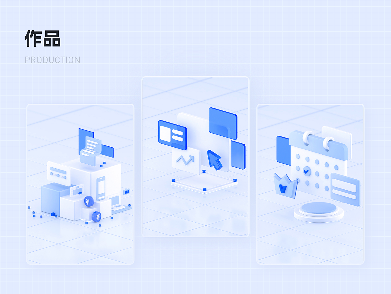 C4D(默认渲染器)搭建简单场景-思路分享（图ZMzI4MDkxODI0） - 场景 - 站酷设计师岛上白鹭原创素材 - 站酷ZCOOL