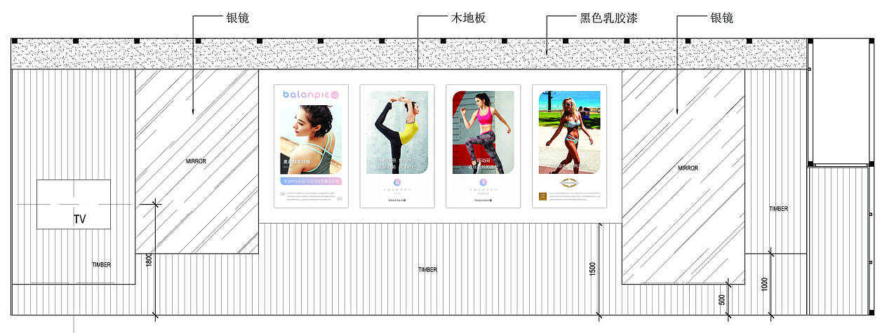 平衡派balanpie2017深圳亚洲女子时尚运动展台设计