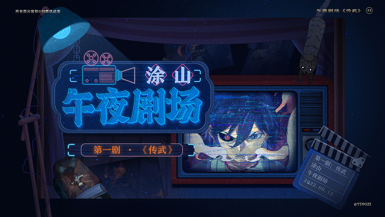 2022个人输出复盘～漫画内容推广相关呐（图ZMzI1NzAzMTAw） - 运营设计 - 站酷设计师charry樱子原创素材 - 站酷ZCOOL