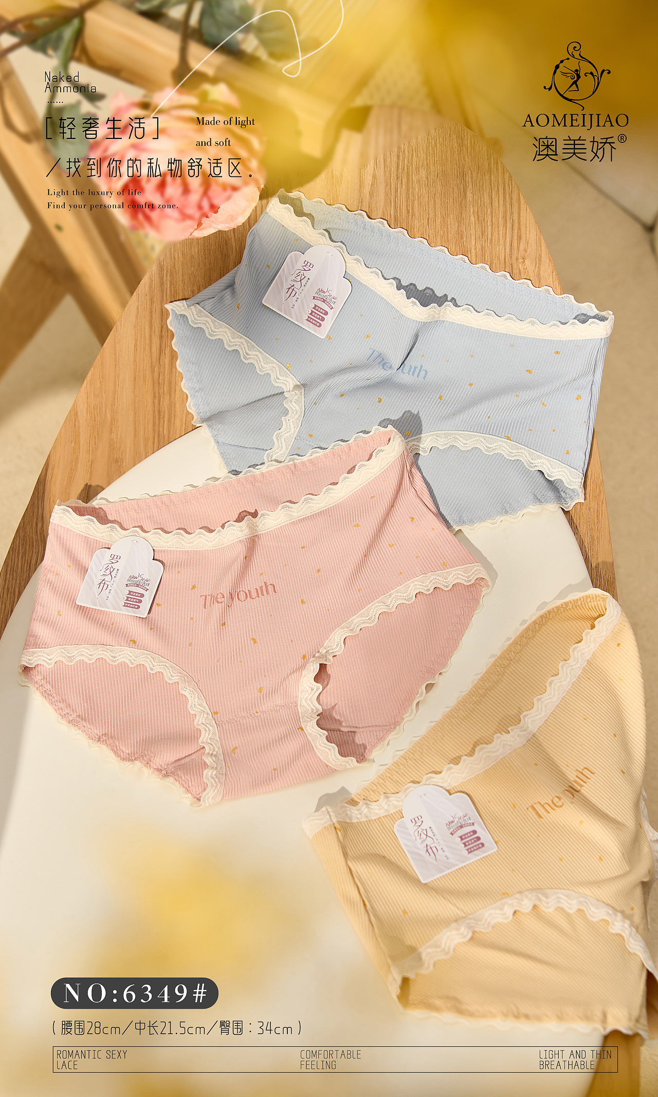 女裤未整理（图ZMzIyMDczNjA0） - 其他服装 - 站酷设计师邓感光波原创素材 - 站酷ZCOOL
