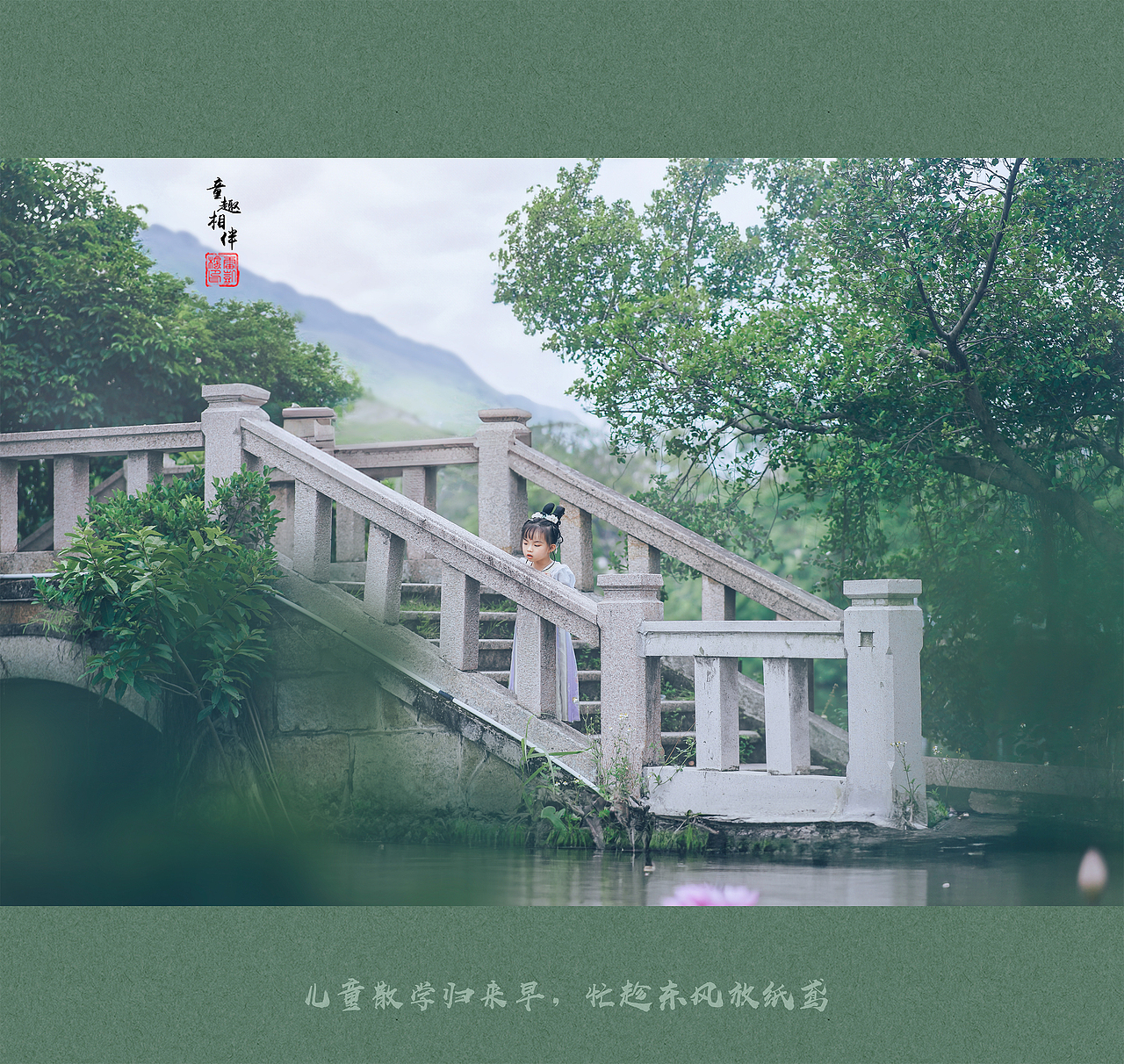 穿汉服的女鹅太好看了吧|古风儿童摄影（图ZMzUwOTkzNjA4） - 人像摄影 - 站酷设计师长颈鹿仙森原创素材 - 站酷ZCOOL