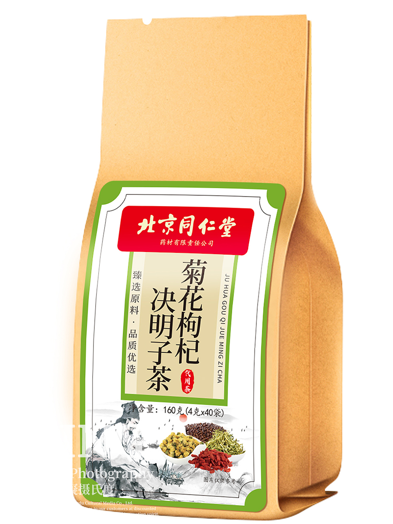 枸杞决明子菊花茶养生茶拍摄 | 电商摄影 | 主图短视频