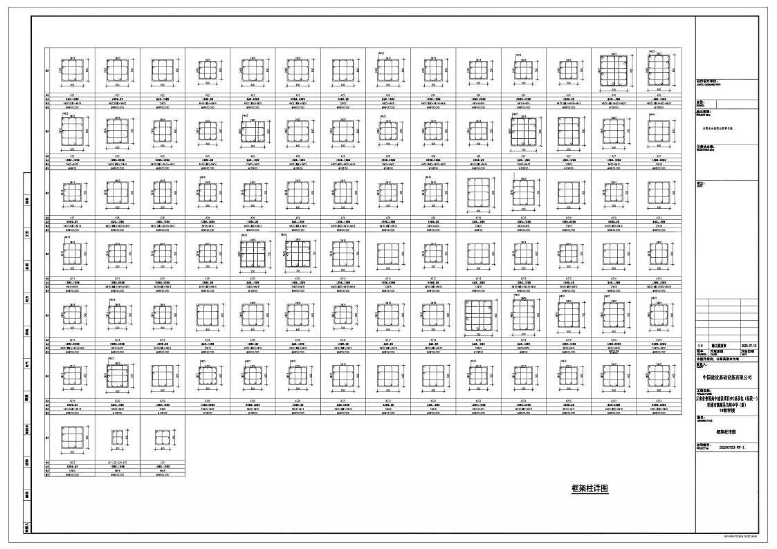 镇雄县乌峰中学