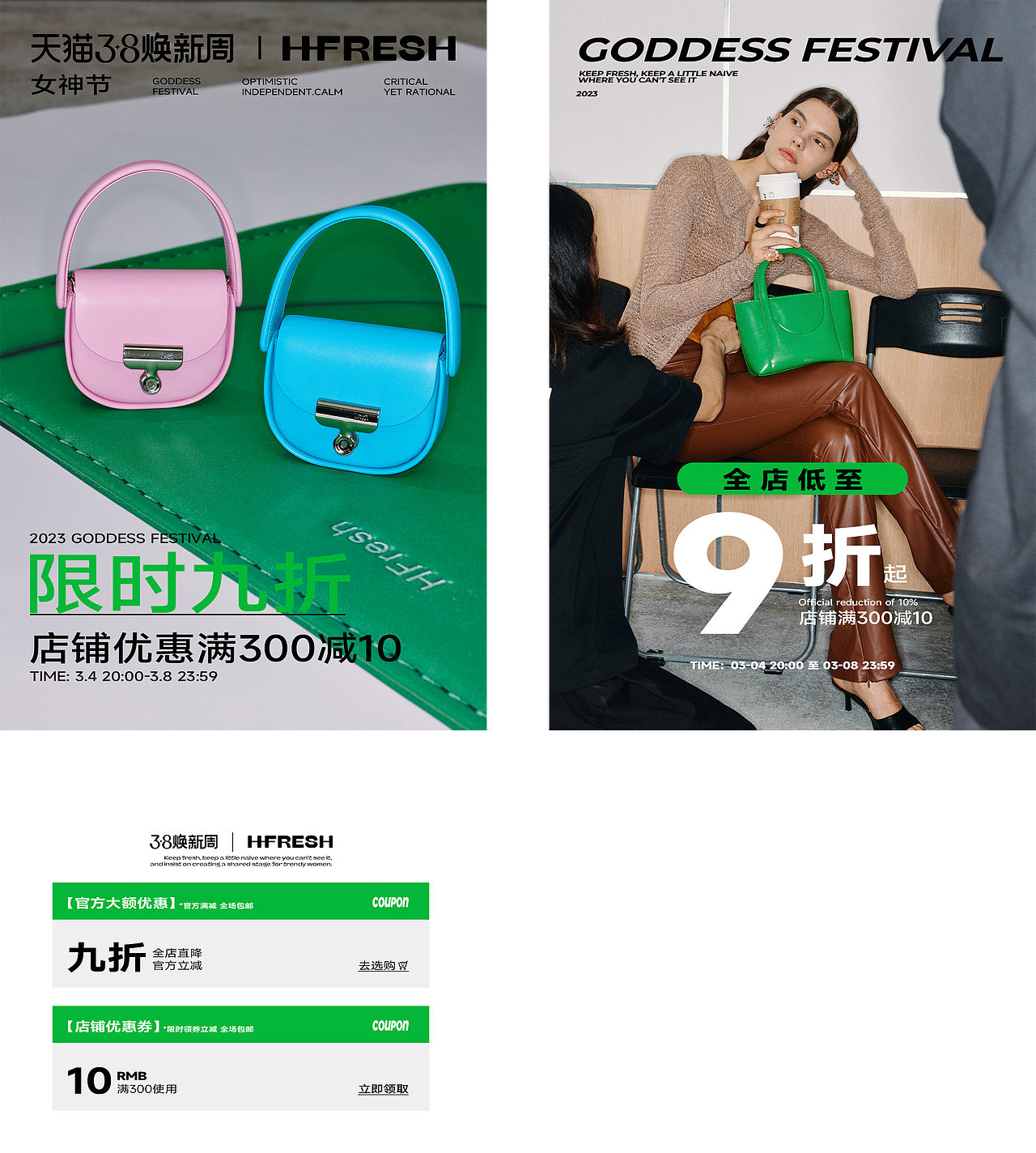 上半年碎碎作品....（图ZMzQxMTc0ODgw） - 品牌 - 站酷设计师酷酷的兜原创素材 - 站酷ZCOOL