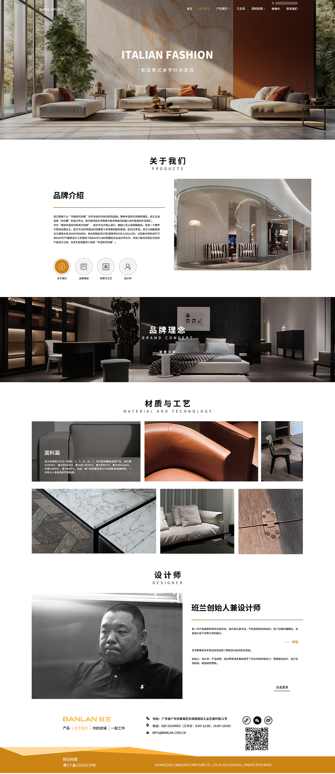 家居类网页设计PC端（图ZMzYwMTA2Mjc2） - 企业官网 - 站酷设计师MTJW原创素材 - 站酷ZCOOL
