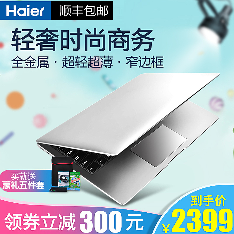 2018年3C类目作品_无红亦无蓝-站酷ZCOOL
