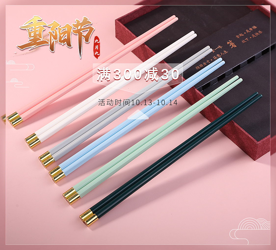 北京陶瓷艺术馆-海报主图banner