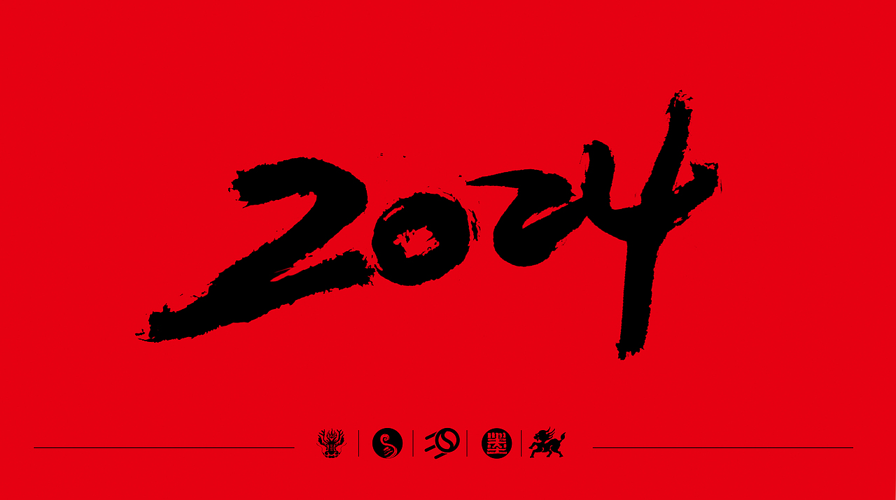 造字集（123期）福字合集（图ZMzU1NjkzMDc2） - 字体/字形 - 站酷设计师墨来字体原创素材 - 站酷ZCOOL