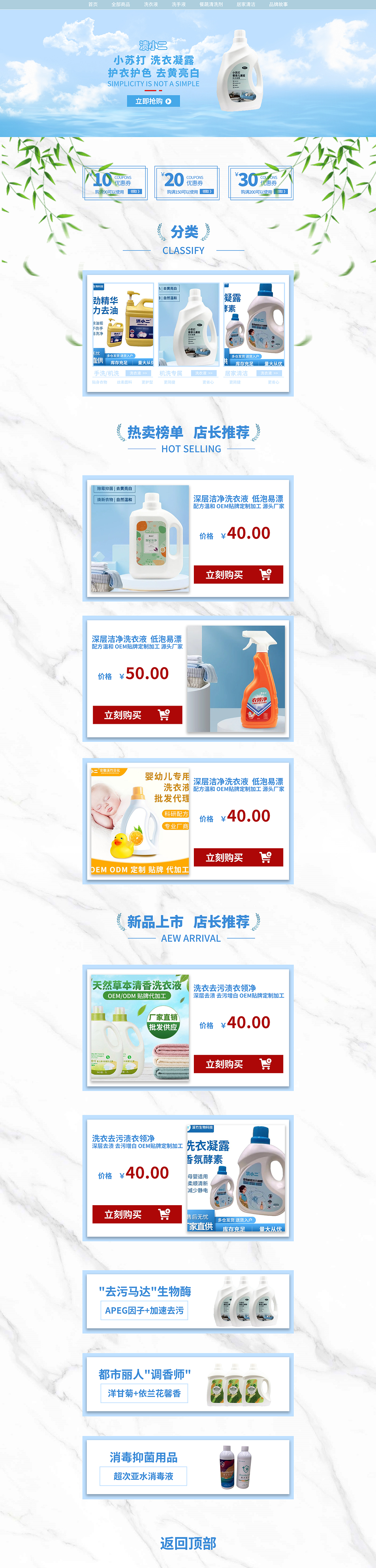 首页（图ZMzY0NTg2MzM2） - 其他平面 - 站酷设计师吃遍全天下原创素材 - 站酷ZCOOL