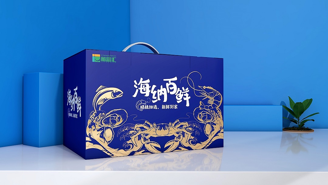 箱盒汇 | ：“海纳百鲜”海鲜大礼包设计（图ZMzA0NDU5MjA4） - 包装 - 站酷设计师箱盒汇_包装设计原创素材 - 站酷ZCOOL