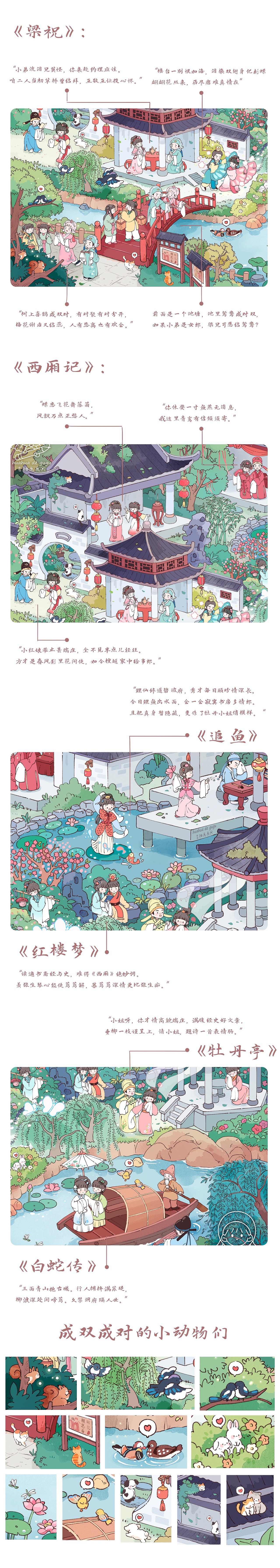 原创Q版戏曲插画（图ZMzU4OTIwNDI0） - 商业插画 - 站酷设计师吉柚画画原创素材 - 站酷ZCOOL