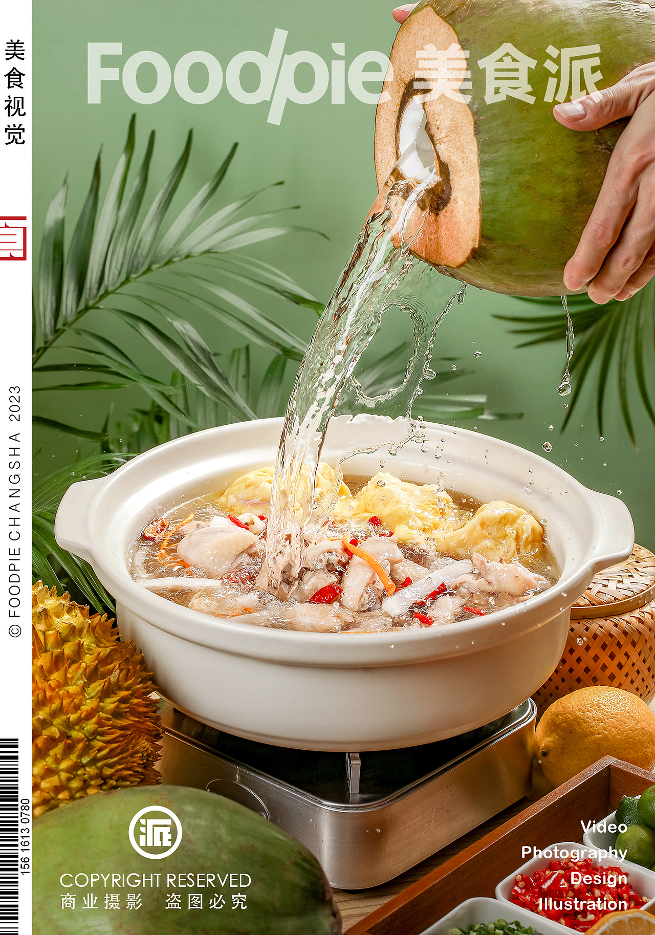 沸出市井烟火,腾起人生百味~滚烫的麻辣鲜香~火锅合集（图ZMzU0NjQwNDky） - 美食摄影 - 站酷设计师Foodie尧廿三原创素材 - 站酷ZCOOL