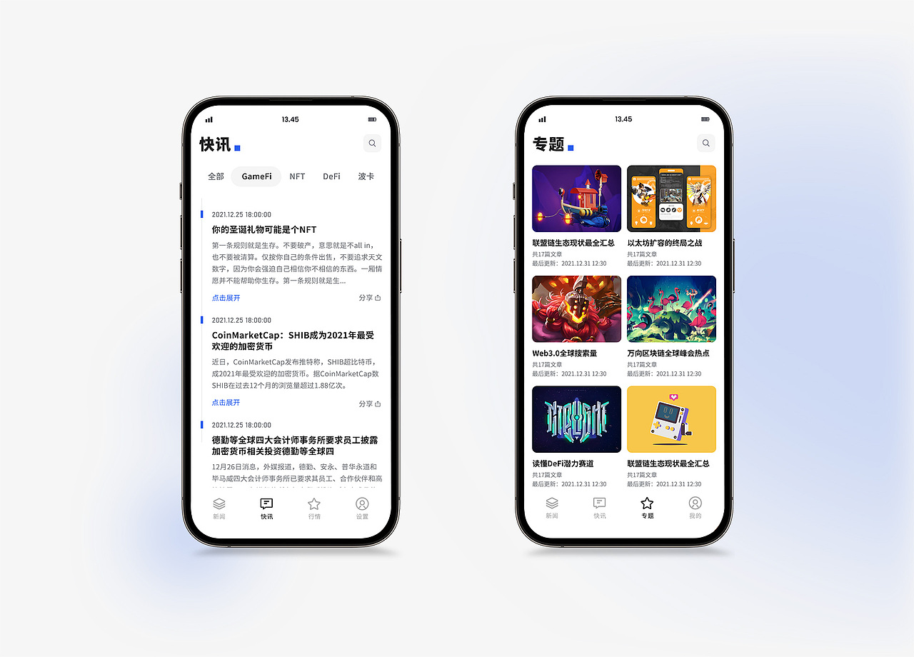 一些作品整理（图ZMzQ4OTg1NjY0） - 其他UI - 站酷设计师安也An原创素材 - 站酷ZCOOL