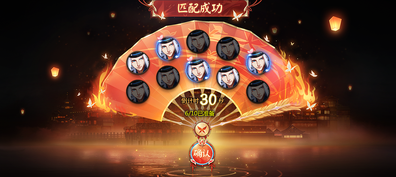 《决战平安京》- 商业化活动视觉设计（图ZMzAxMDQ3MTk2） - 游戏UI - 站酷设计师阿阿阿楚吖原创素材 - 站酷ZCOOL