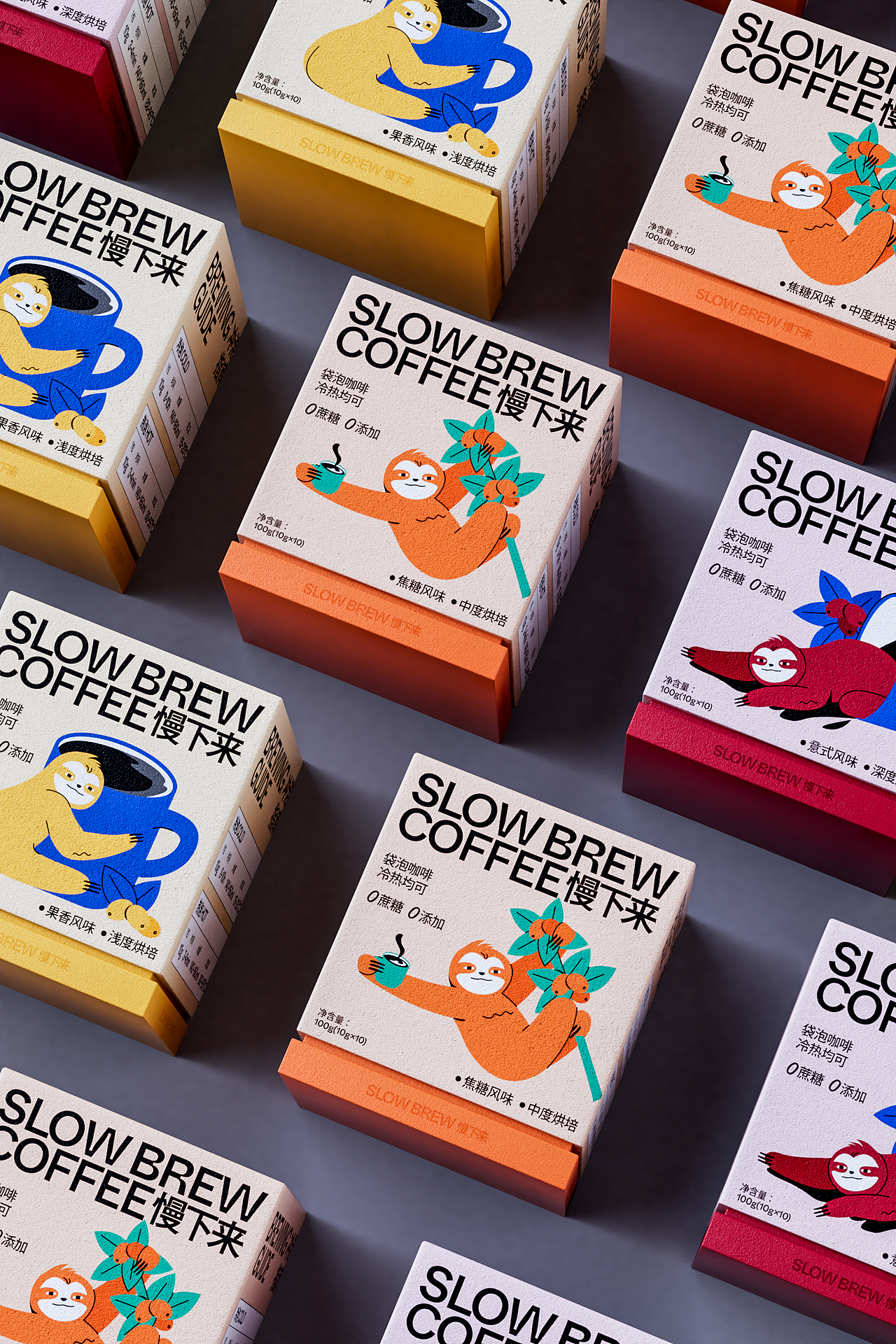 原创|“SLOW BREW慢下来”咖啡包装设计