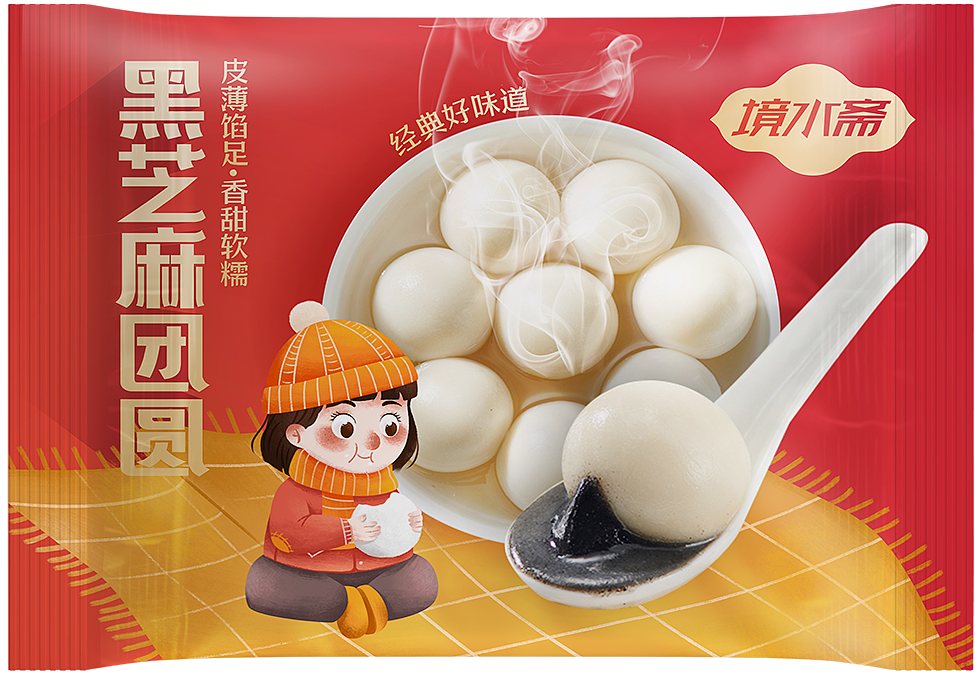 汤圆包装设计