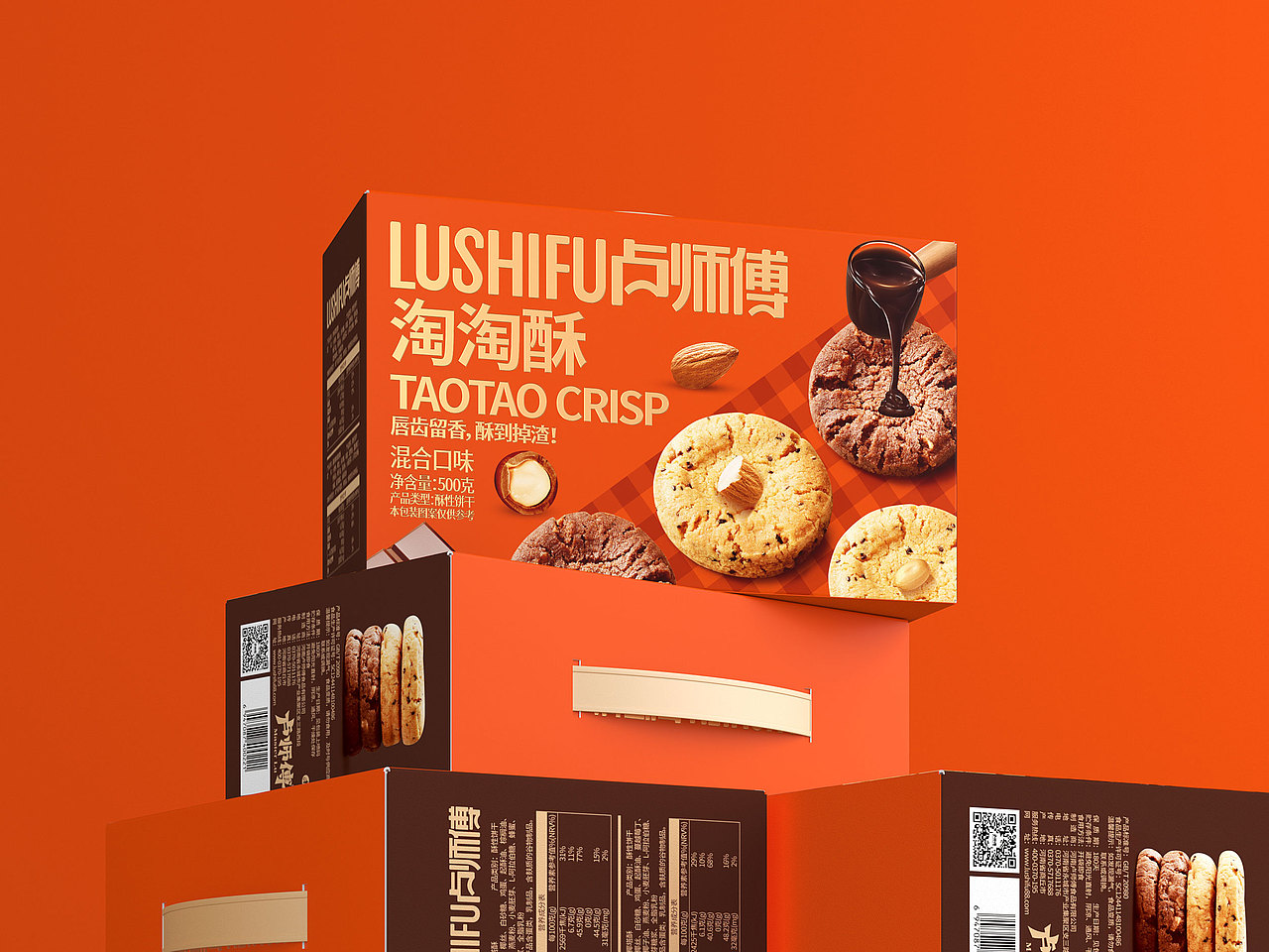 卢师傅桃酥案例（图ZMzUxMTA3NDI4） - 包装 - 站酷设计师天唐Heaven原创素材 - 站酷ZCOOL