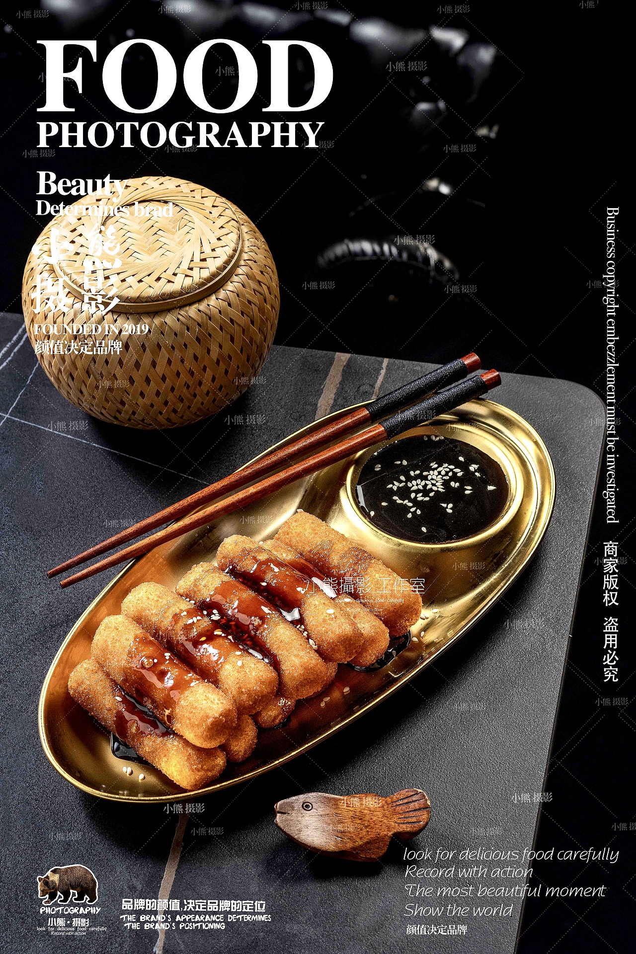 ZIZI 烤鱼拍摄（图ZMzU0MDYwMzUy） - 美食摄影 - 站酷设计师大胡子老爷原创素材 - 站酷ZCOOL