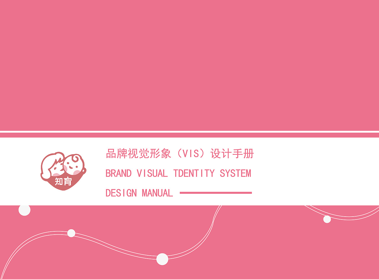 知育母婴品牌设计