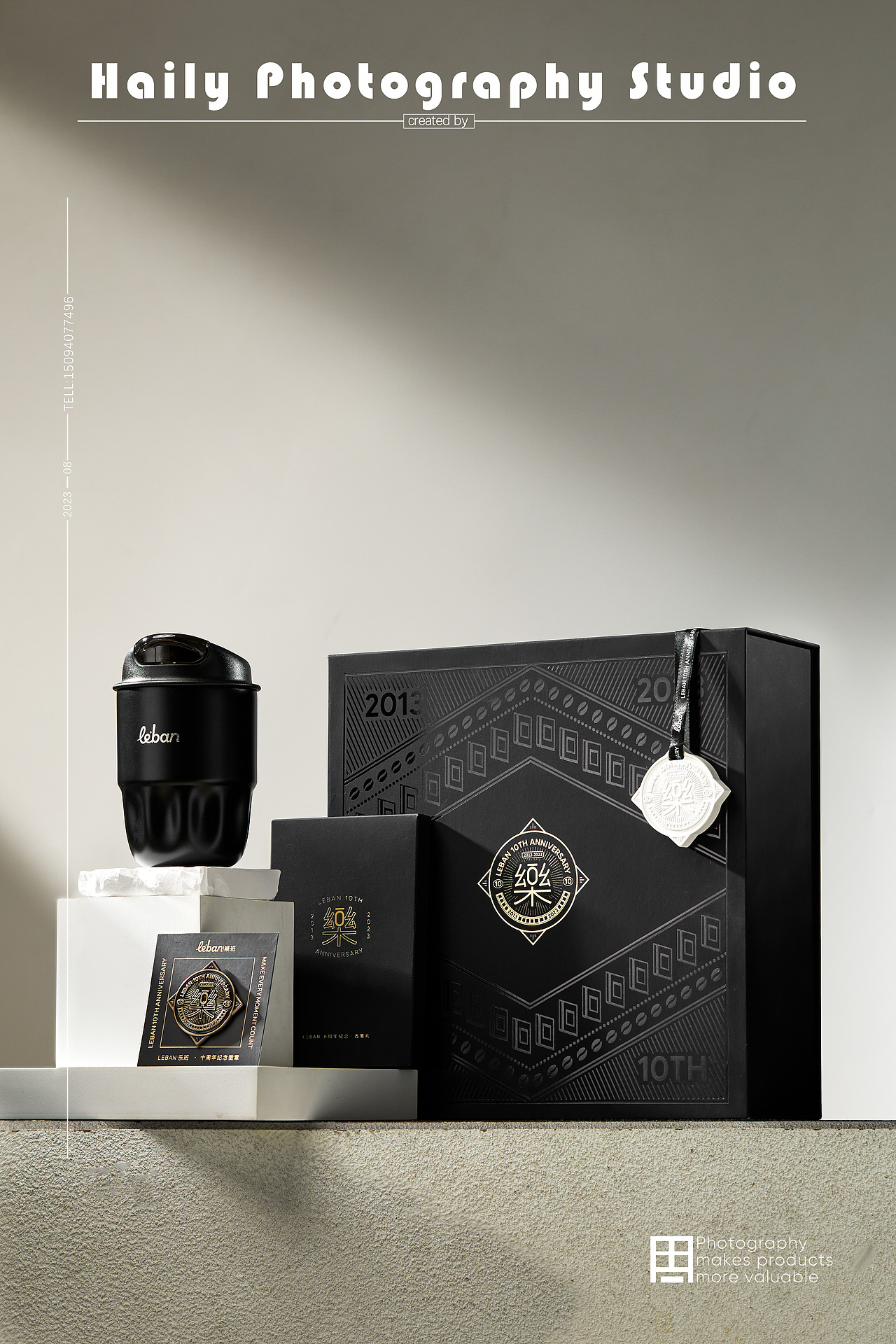 产品拍摄|【乐班10周年礼盒】黑白简约
