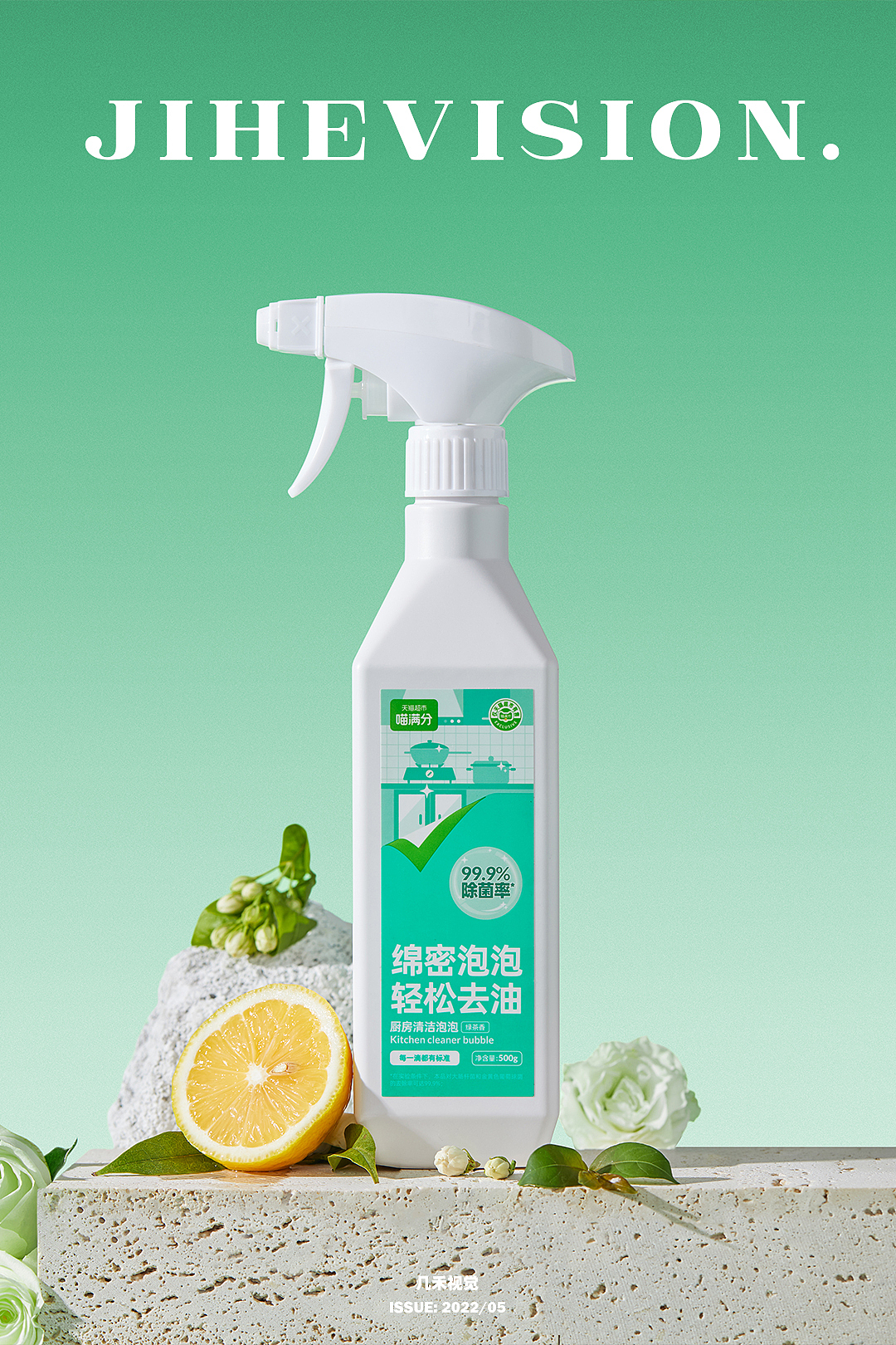 电商摄影 | 喵满分8月汇总（图ZMzE1MDQ5MTQ4） - 产品摄影 - 站酷设计师众人传媒原创素材 - 站酷ZCOOL