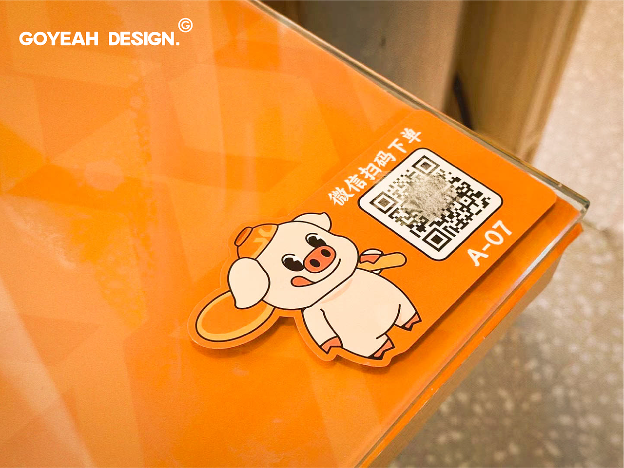 【餐饮设计】猪小喜 猪脚专门店（图ZMzUzODc5ODgw） - 品牌 - 站酷设计师环球去野WINGCC原创素材 - 站酷ZCOOL