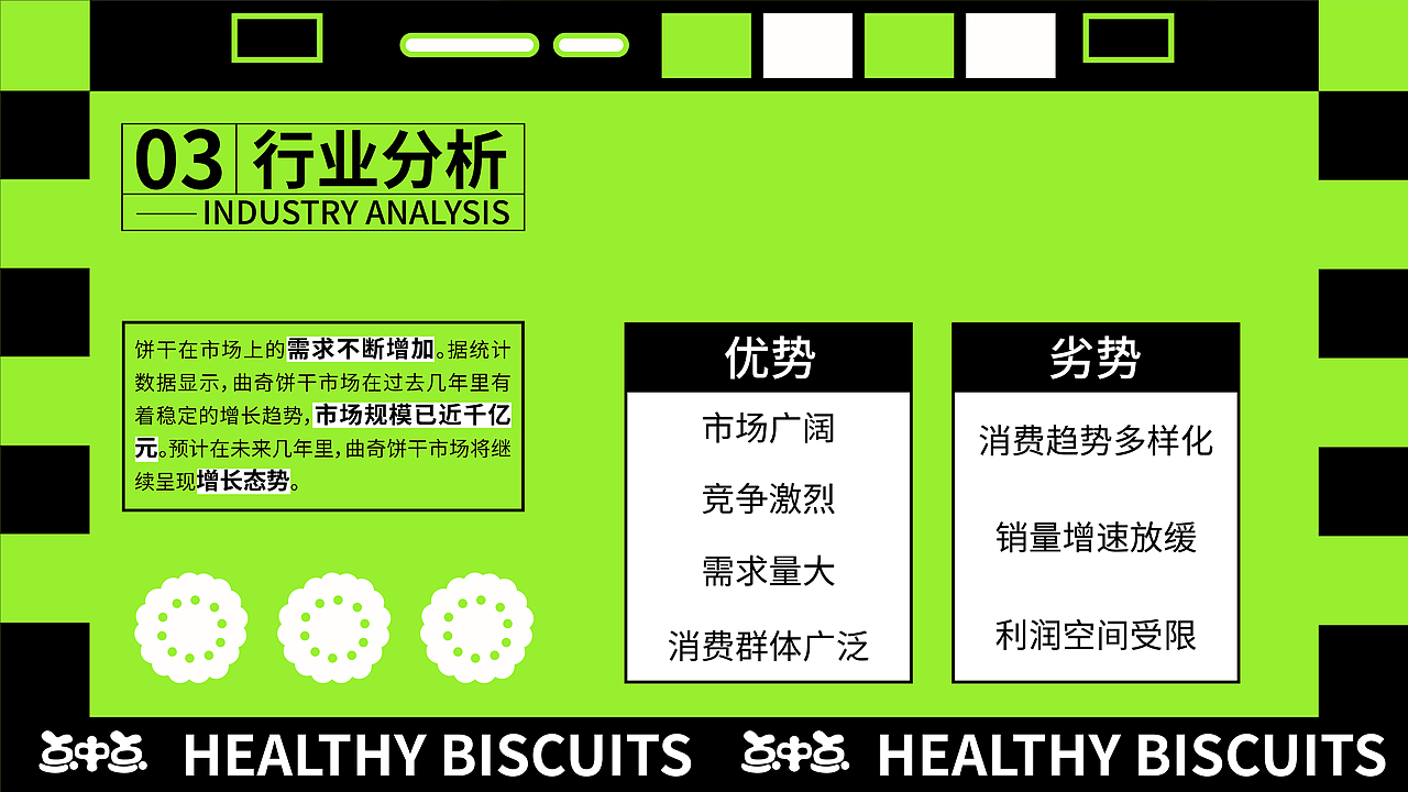 饼饼有礼 | 品牌包装设计 逐浪派对（图ZMzU3NDU4ODIw） - 包装 - 站酷设计师BUYUMAN原创素材 - 站酷ZCOOL