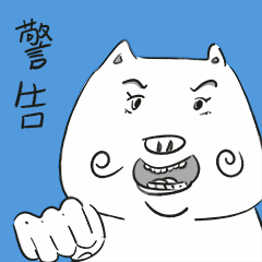 《小猪白哼》原创动态表情包