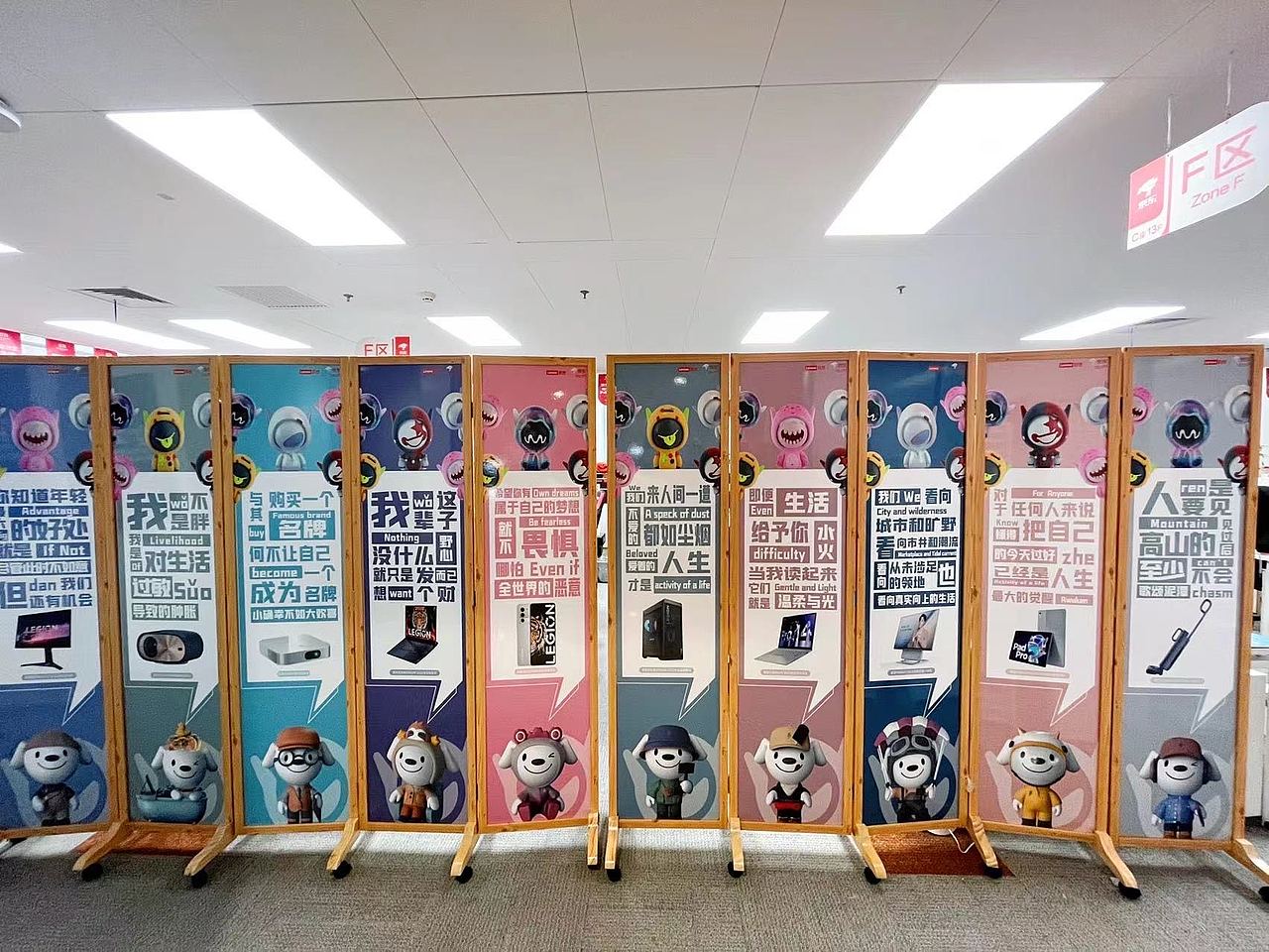 联想小新&京东JOY ip形象创意文案排版设计