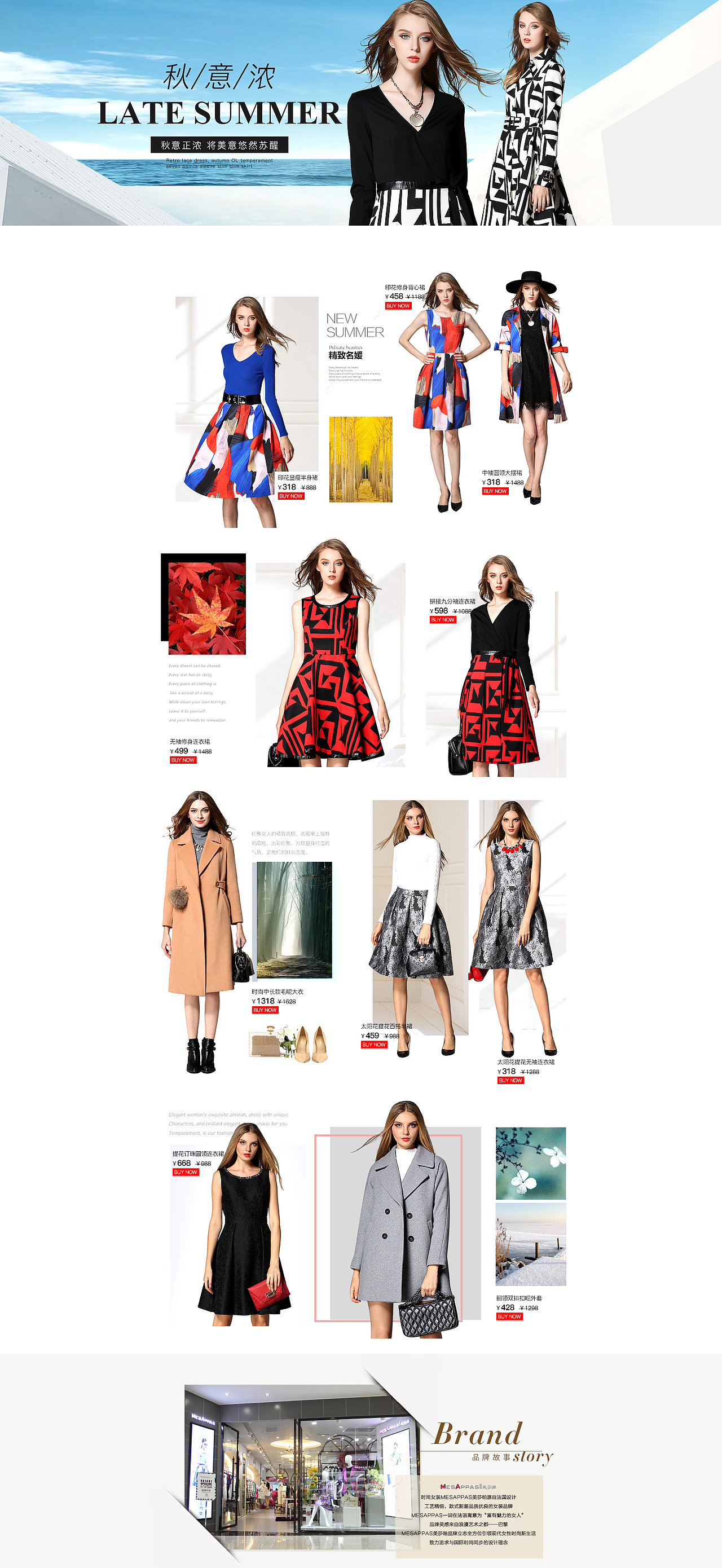 唯品会-女装活动页面（图ZMzA2MzgzNTQ0） - 电商 - 站酷设计师LL大雨林原创素材 - 站酷ZCOOL