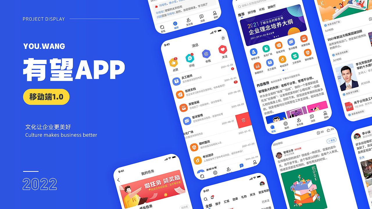 2022UI作品整理（图ZMzEzMzQyNTE2） - APP界面 - 站酷设计师DA杏超补钙原创素材 - 站酷ZCOOL