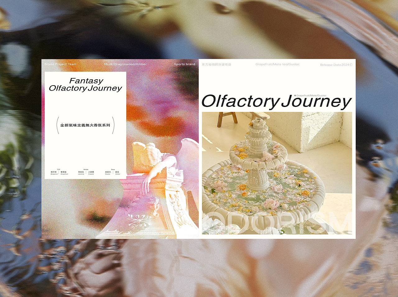 ODORISM气味主义® | 香薰包装 | 西方意境的神秘薰香