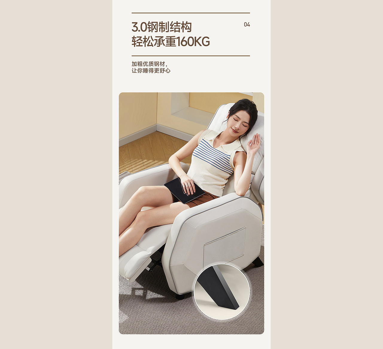 骨伽 电竞沙发功能椅单品全案策划摄影 | 东莞锐图摄影