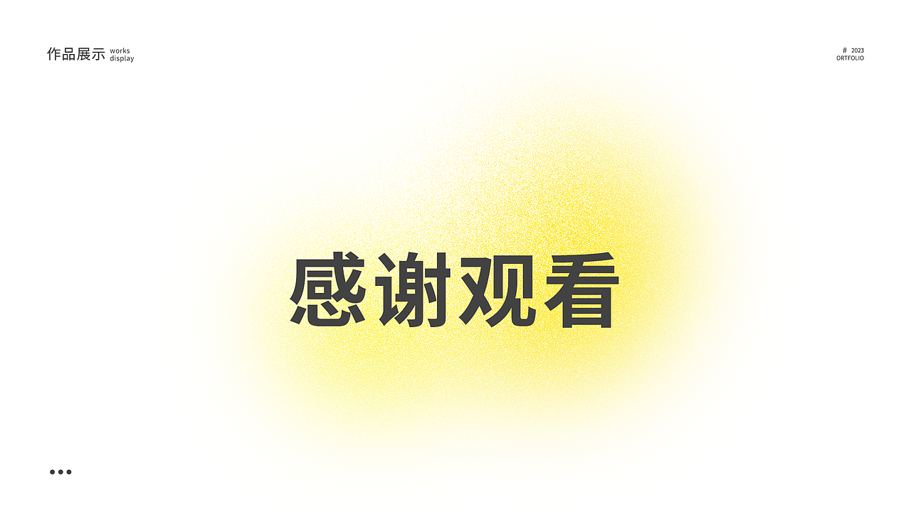 电商作品集（图ZMzU3ODMzMzA4） - 电商 - 站酷设计师Z031368567原创素材 - 站酷ZCOOL