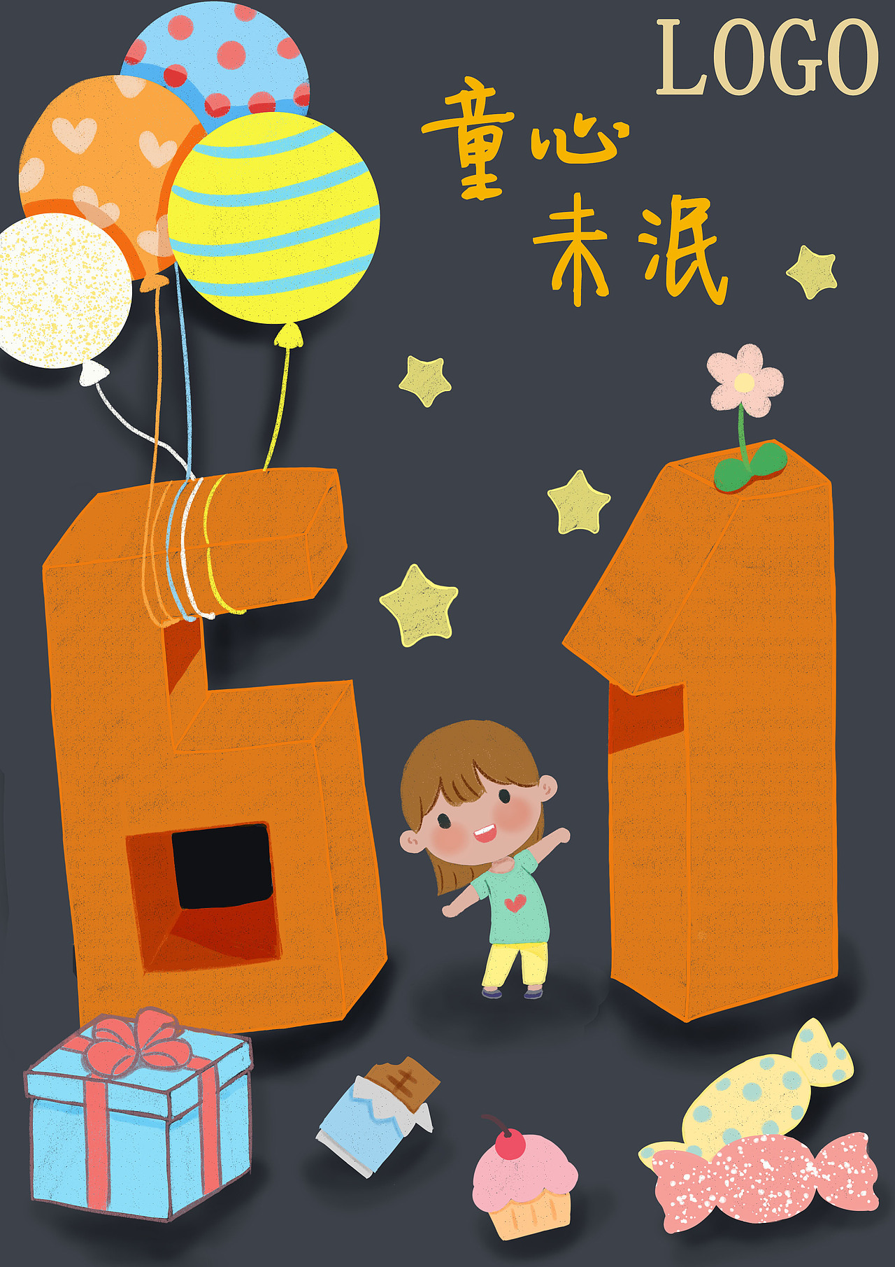 插画六一儿童节节日海报（图ZMzQzMjU1NjQw） - 商业插画 - 站酷设计师芝芝春原创素材 - 站酷ZCOOL