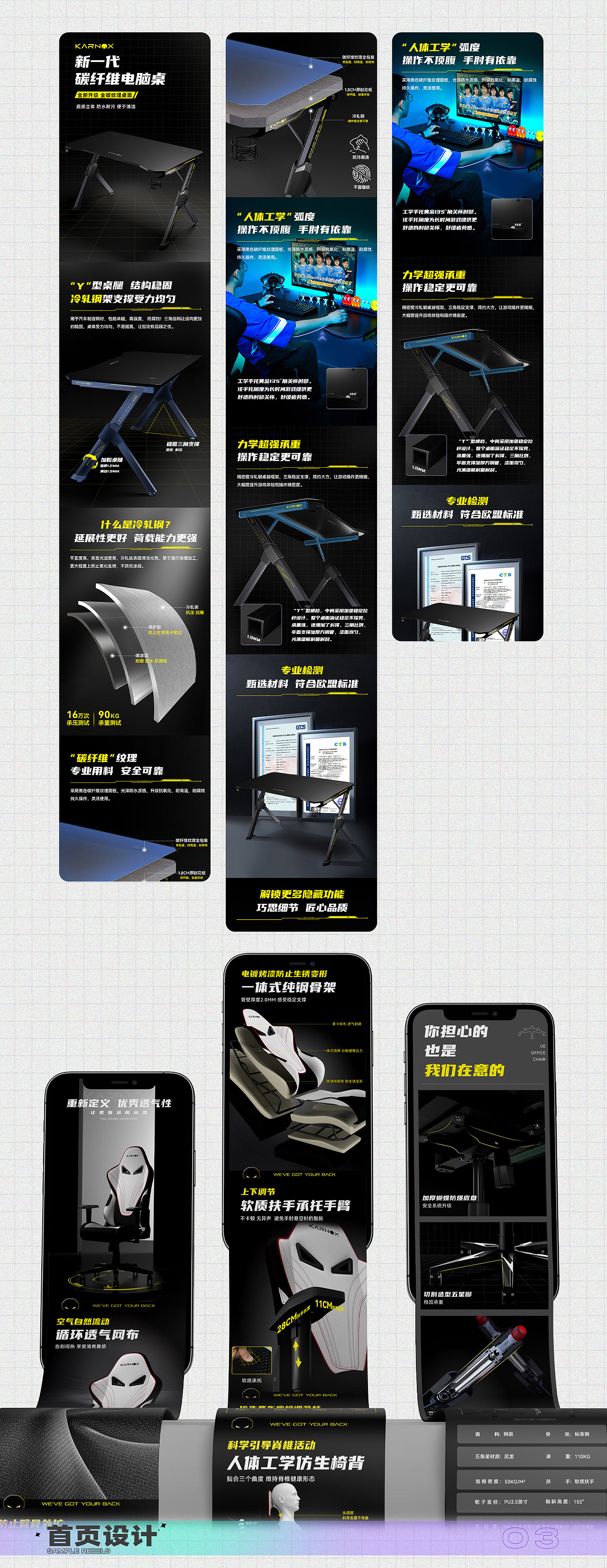 电商作品集-2023（图ZMzI5MTAzMzky） - 电商 - 站酷设计师超级马里奥的玛丽原创素材 - 站酷ZCOOL