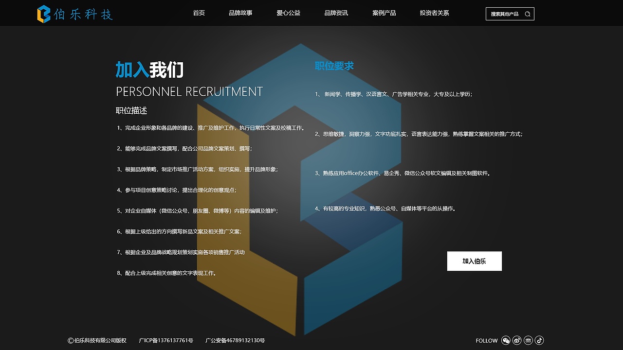 品牌网站（图ZMzA0NzE1Nzg0） - 企业官网 - 站酷设计师4TzzT原创素材 - 站酷ZCOOL