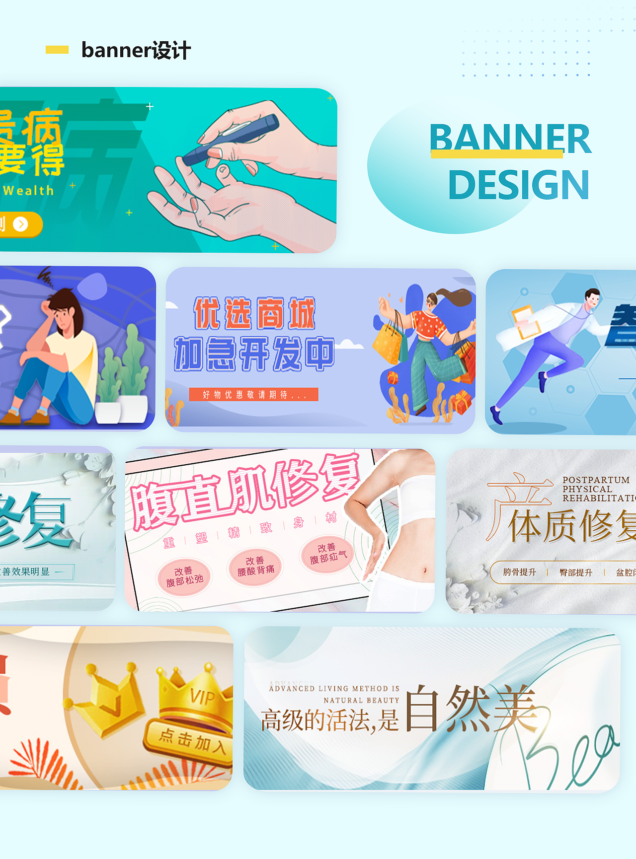 2021-2023作品集合（图ZMzUzNDQ4ODIw） - APP界面 - 站酷设计师七七Mona原创素材 - 站酷ZCOOL