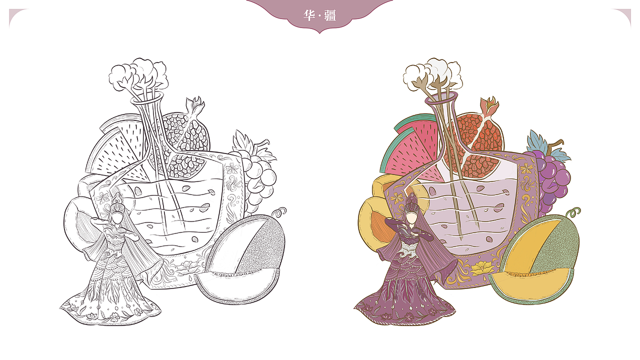 气味实验室丨原创插画·创异香薰品牌VI设计