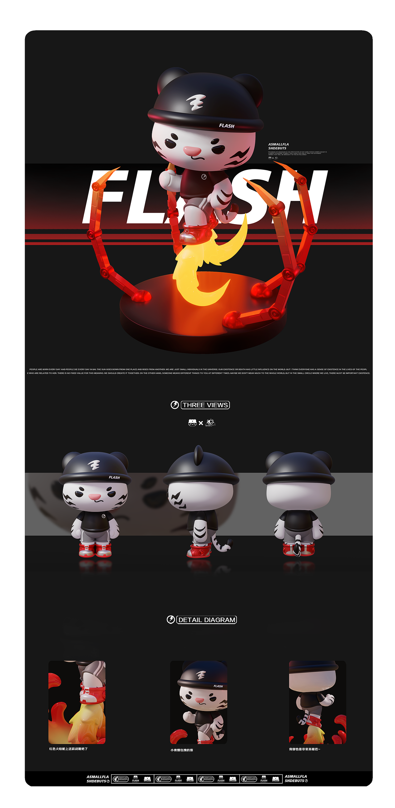 ip吉祥物小闪来袭！（图ZMzAzODIwMDU2） - IP形象 - 站酷设计师林童原创素材 - 站酷ZCOOL