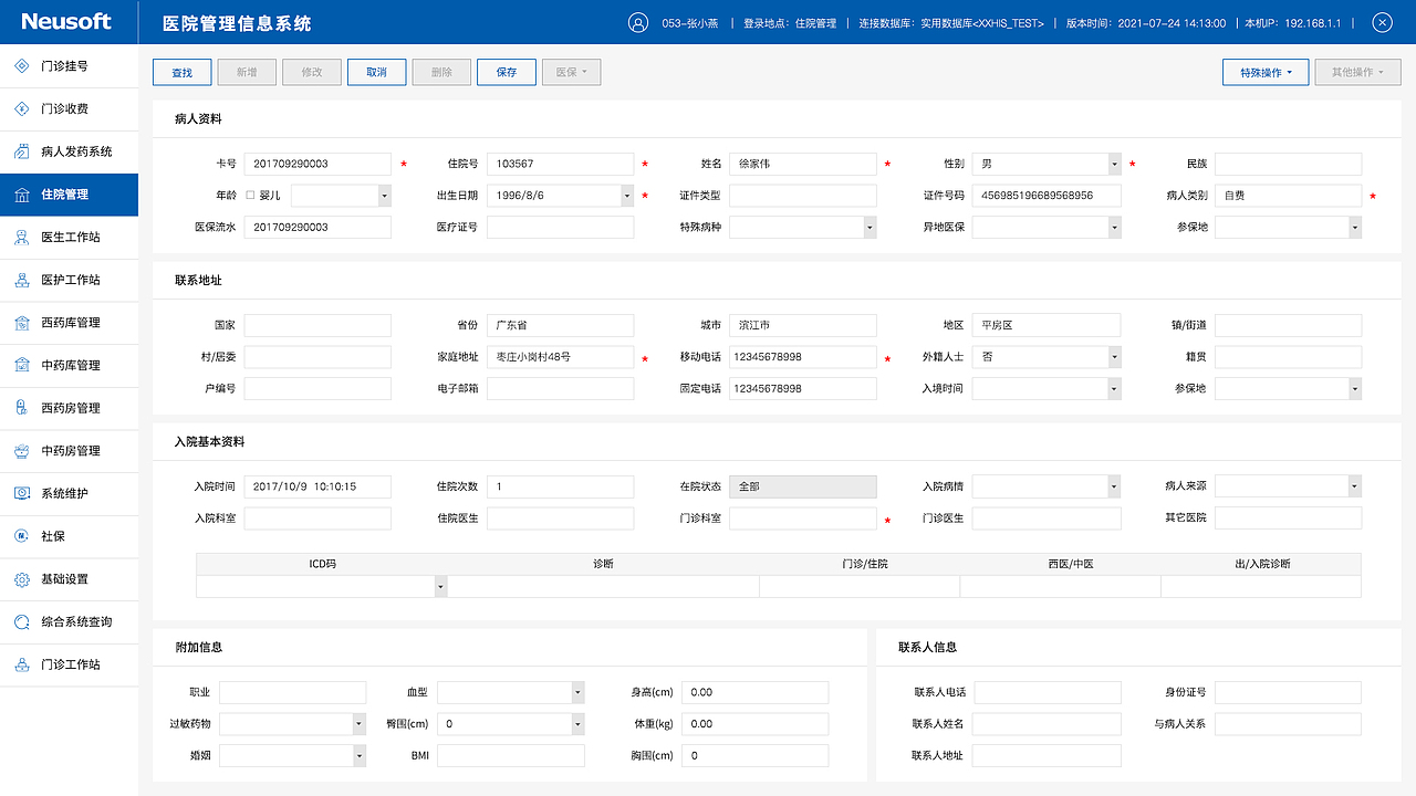 网页后台管理页面设计（图ZMzE4Njk2NzE2） - 其他网页 - 站酷设计师爱潜水的小宅原创素材 - 站酷ZCOOL