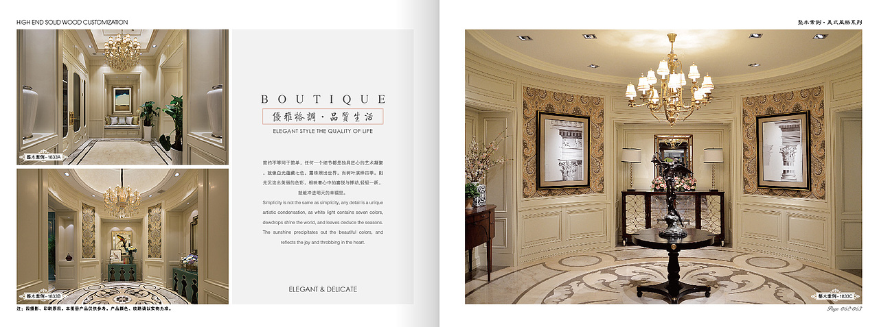 17-18年画册（图ZMzM1MzkwMDU2） - 书籍/画册 - 站酷设计师kailyi原创素材 - 站酷ZCOOL
