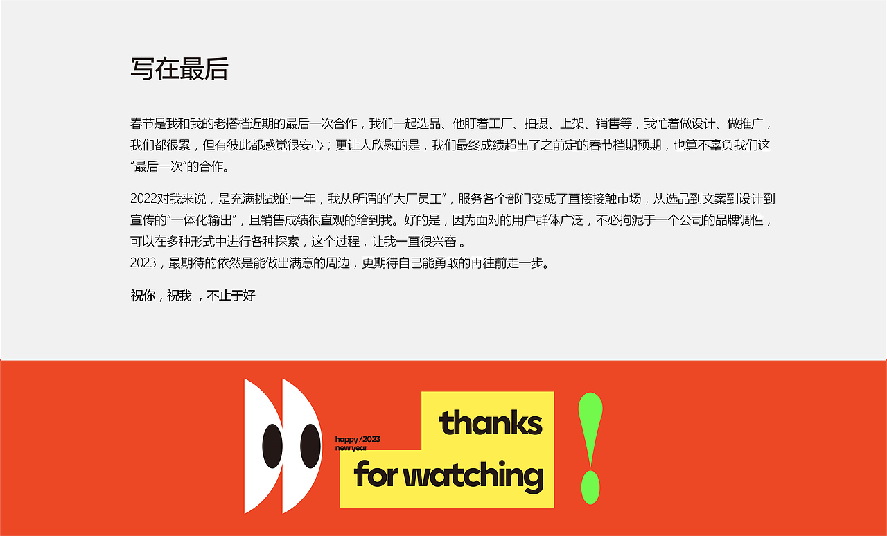 2023｜兔年礼盒视觉合集（图ZMzI4NDg4ODQ0） - 包装 - 站酷设计师吃掉你也不错原创素材 - 站酷ZCOOL