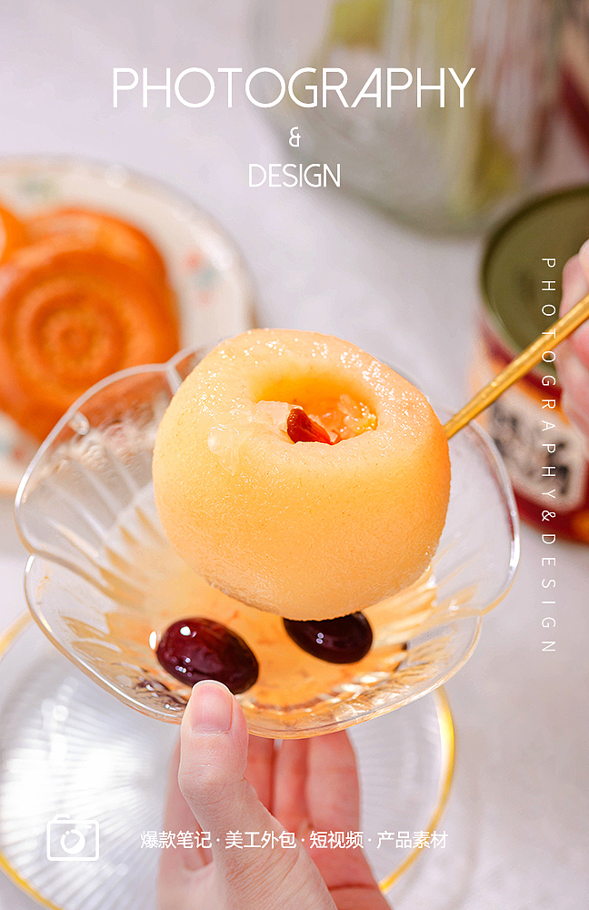 小吊梨汤,鲜梨慢炖,小红书美食拍摄