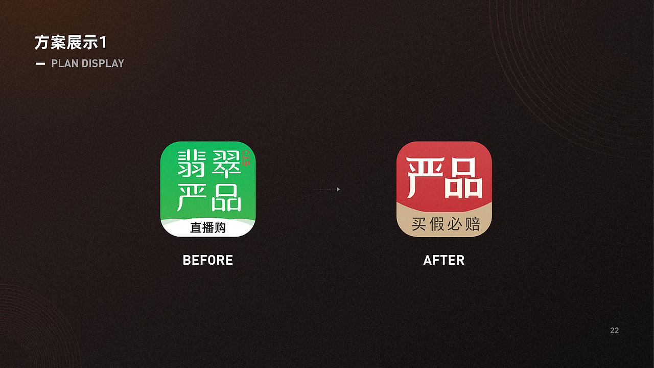 严品好物品牌升级（图ZMzEwMjczMzc2） - Logo - 站酷设计师小象象鱼原创素材 - 站酷ZCOOL