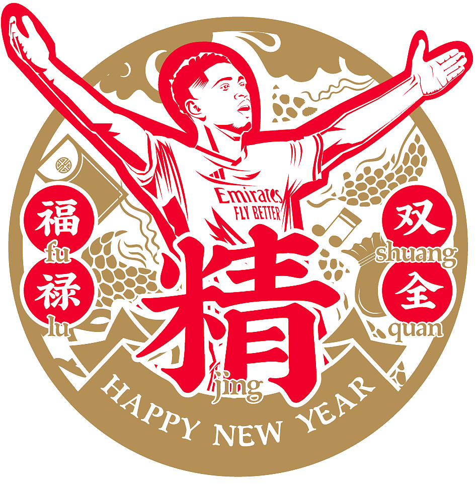 贴纸设计龙马精神