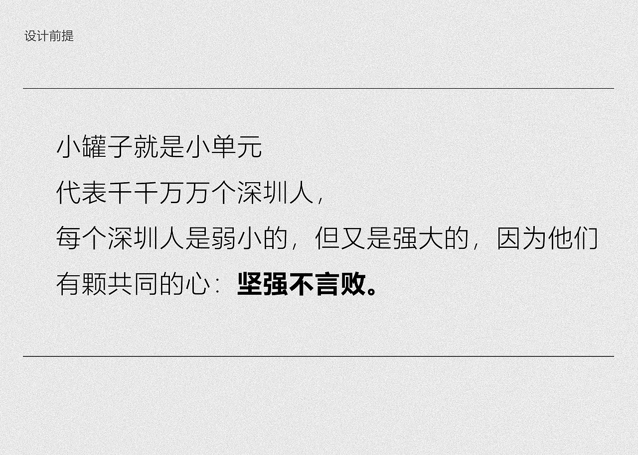 《圳有梦想》坚果礼盒创意设计(图ZMzAyNDM5MDMy) - 包装 - 站酷设计师创意阿叶原创素材 - 站酷ZCOOL