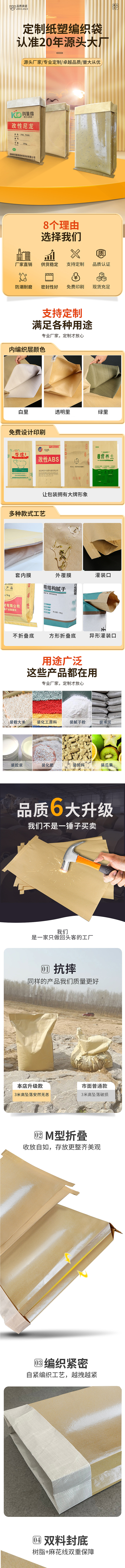 一個(gè)簡單的詳情頁海報(bào)合成（圖ZMzQ5OTUwMjAw） - 電商 - 站酷設(shè)計(jì)師逆天魔影原創(chuàng)素材 - 站酷ZCOOL