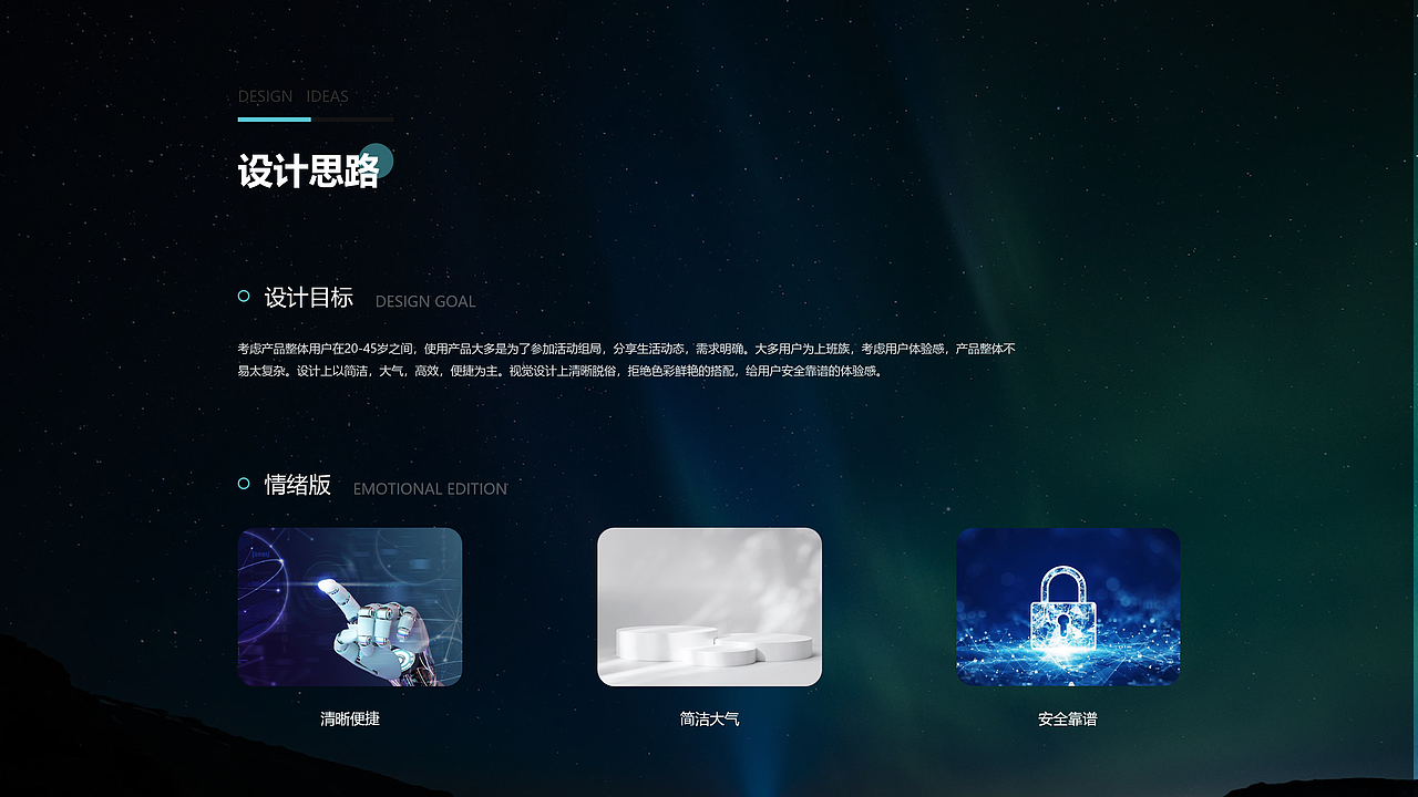 局多多APP 项目整理